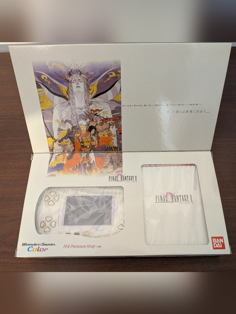 Final Fantasy II White Portable Console Collector Set